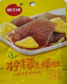 шкура с лимоном