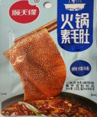 шкура синяя